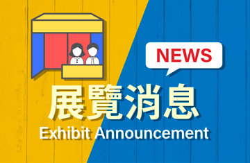 Taipei International Food Expo