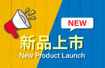 3款輕盈無負擔禮盒登場