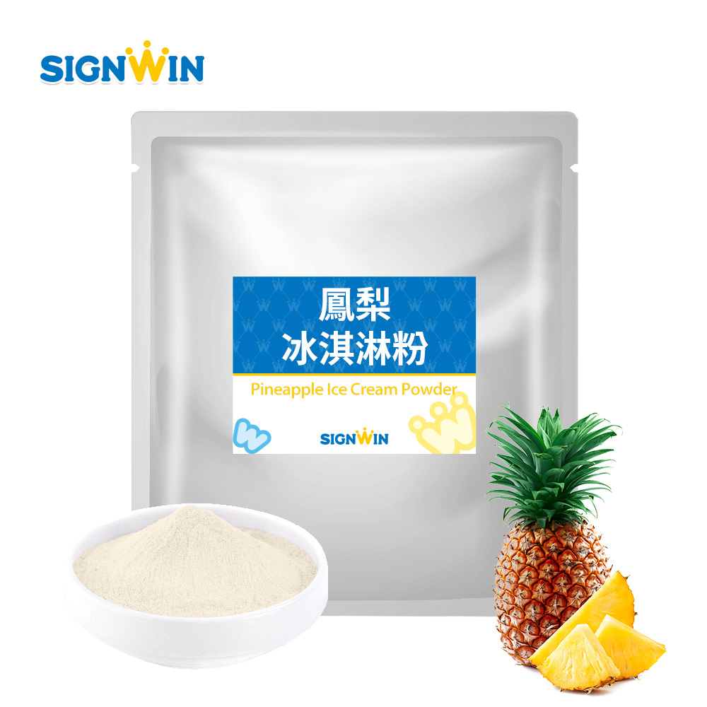 Pineapple Ice Cream Powder