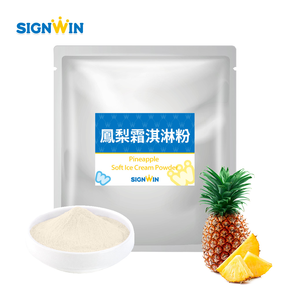 Pineapple Soft Ice Cream Powder