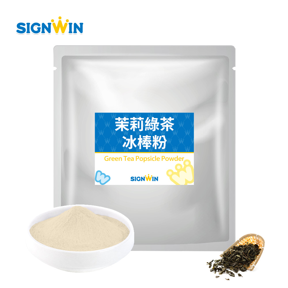 Jasmine Green Tea Popsicle Powder