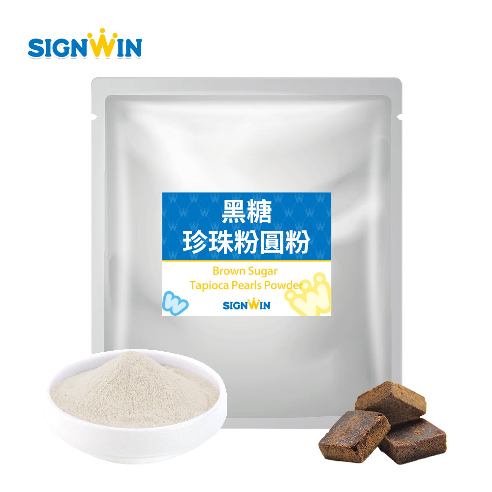 Brown Sugar Tapioca Pearls Powder