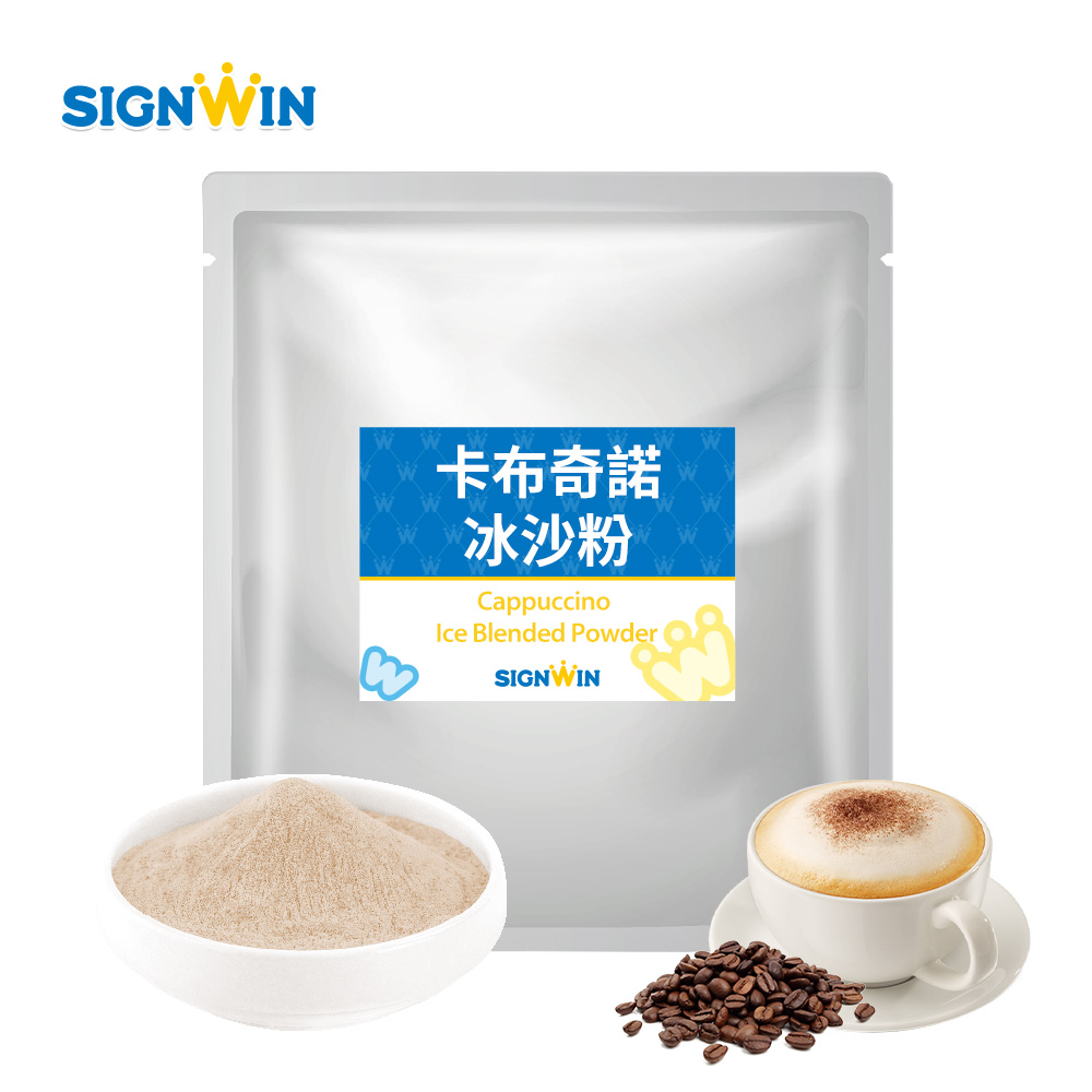 Cappuccino Ice blended Powder