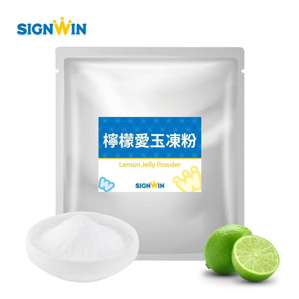 Lemon Jelly Powder