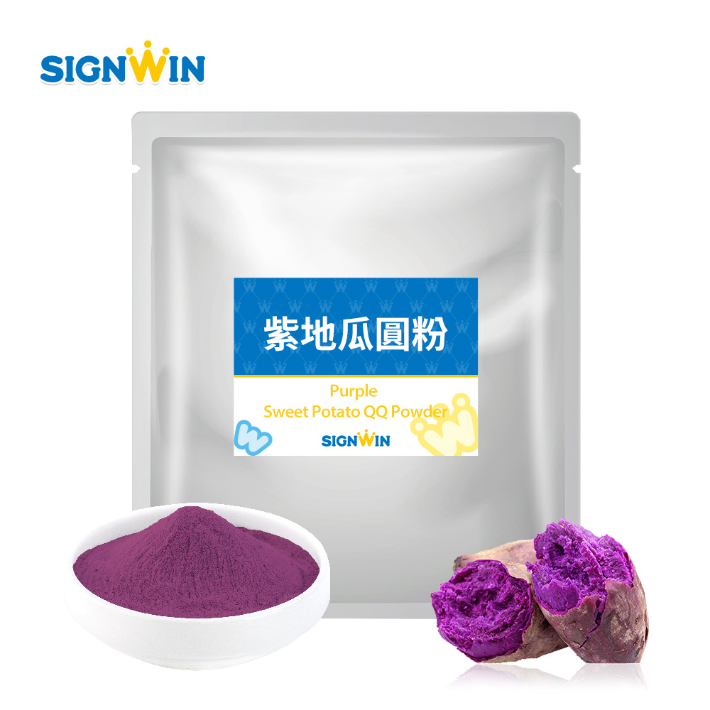 Purple Yam QQ Powder