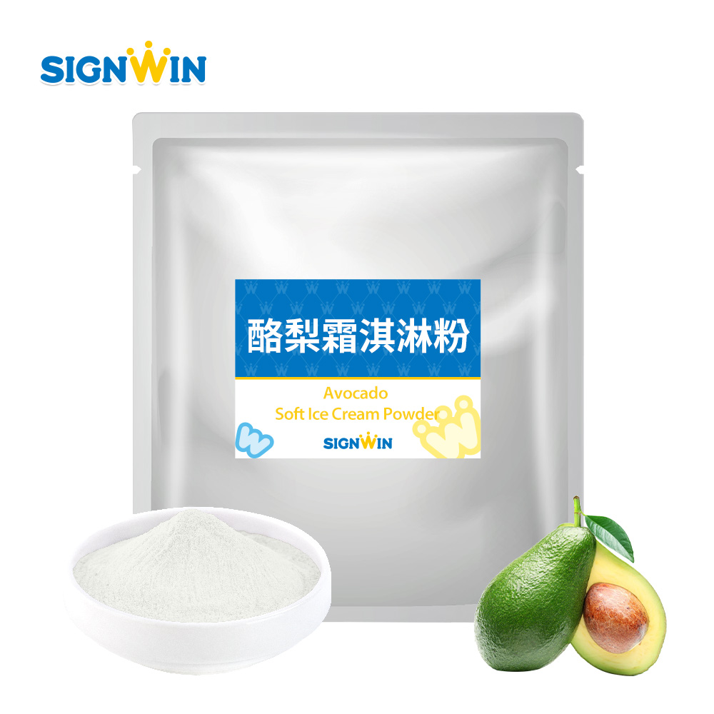 Avocado Soft Ice Cream Powder