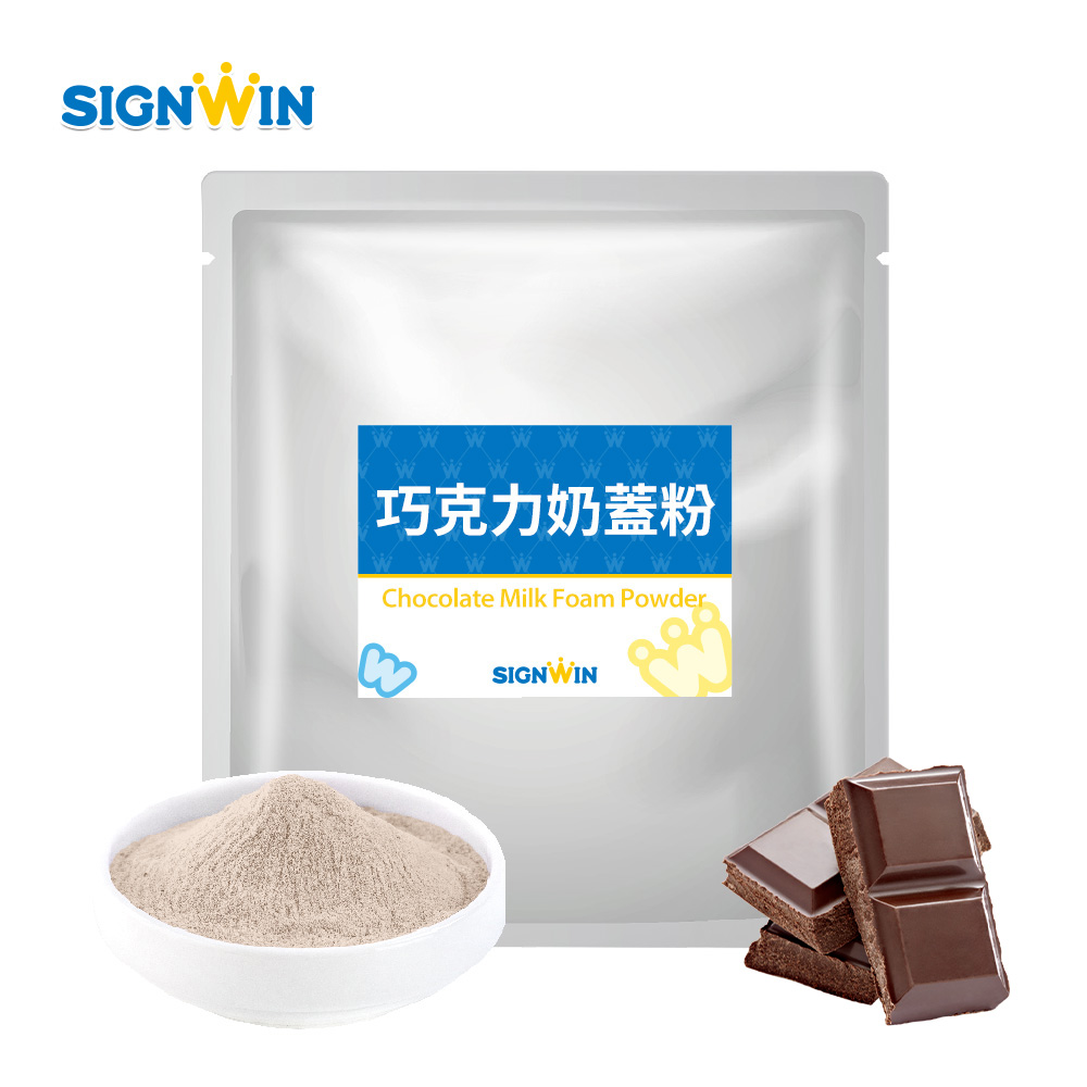Chocolate Milk Foam Powder