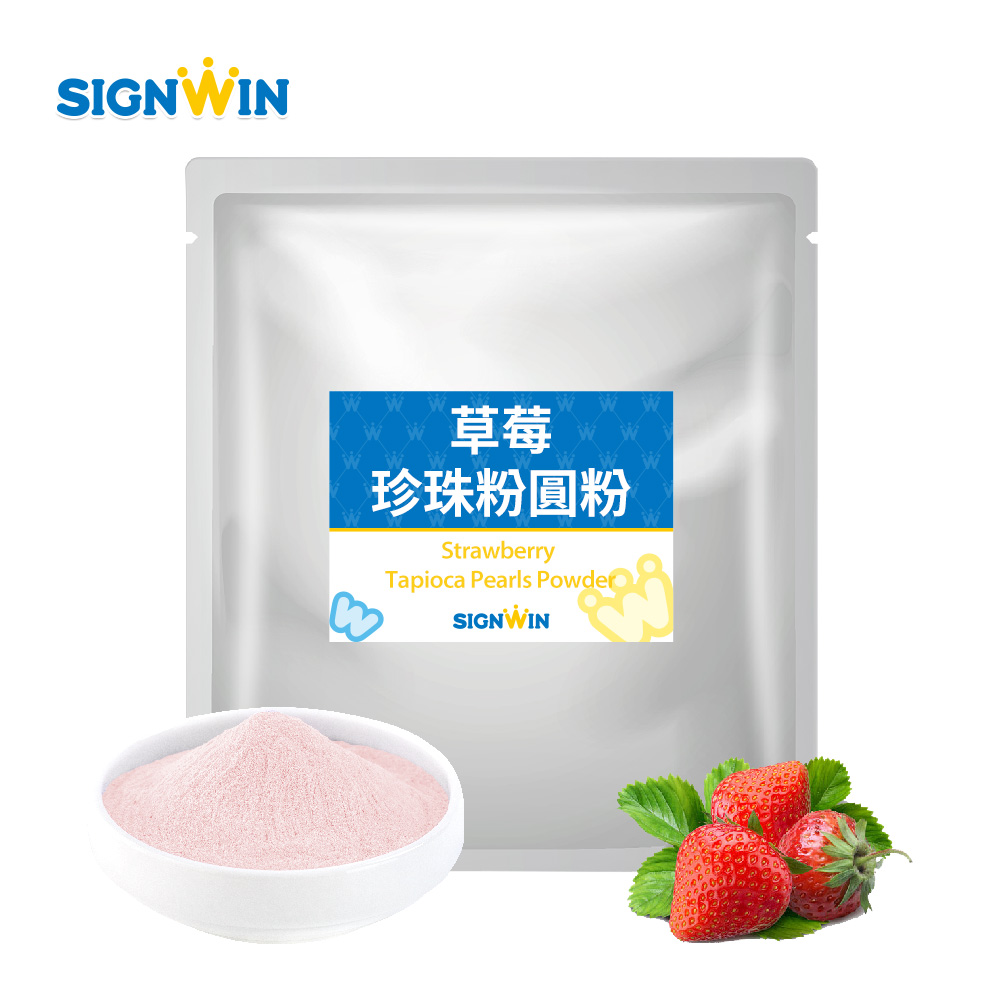 Strawberry Tapioca Pearls Powder