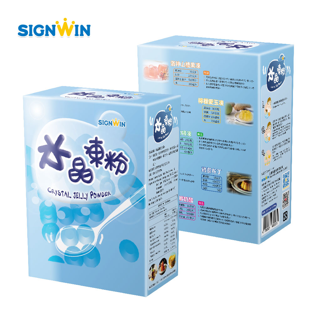 Crystal Jelly Powder