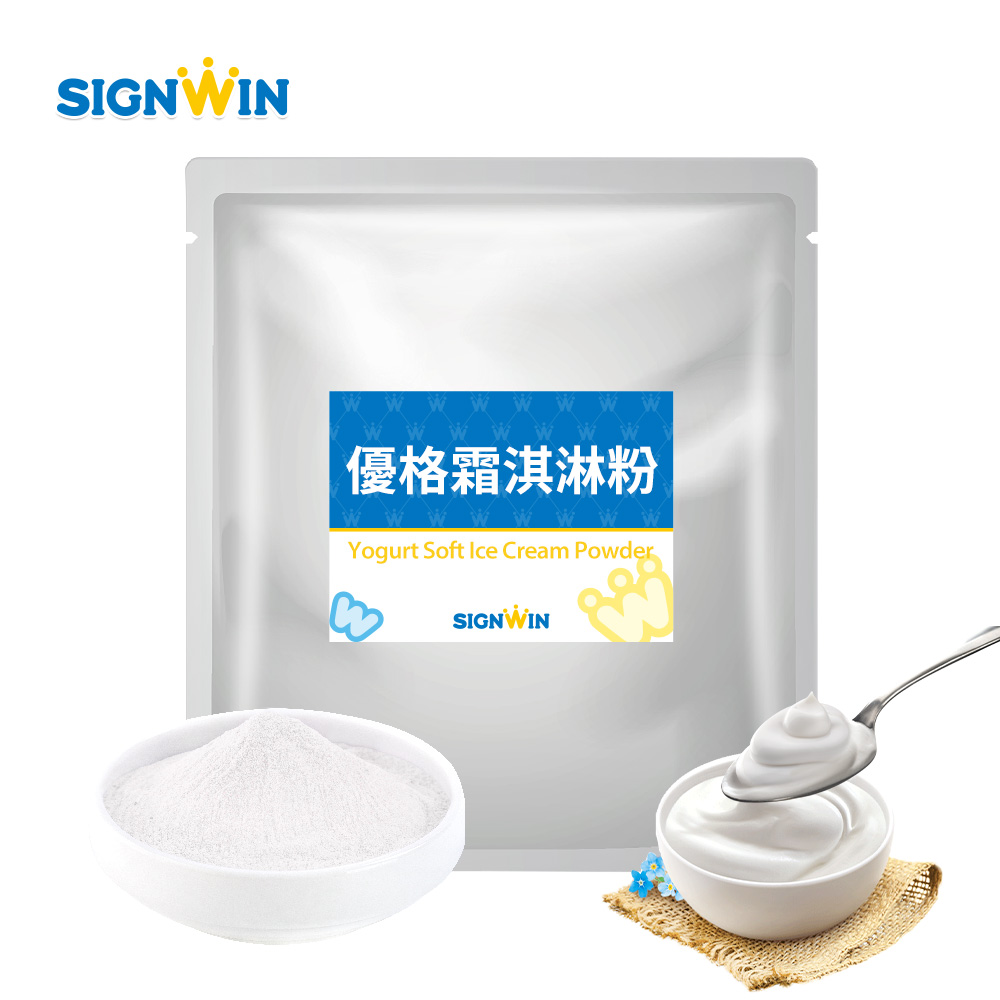 Yogurt Soft Ice Cream Powder