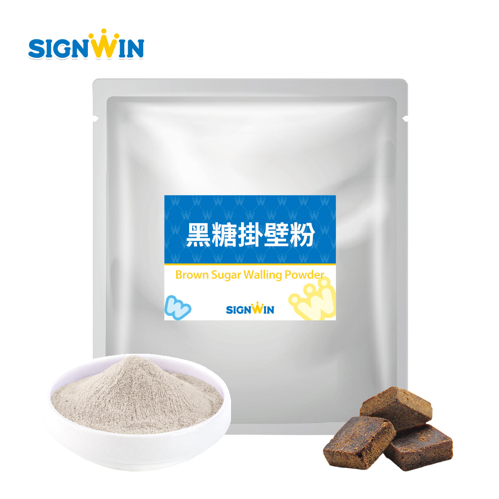 Brown Sugar Walling Powder