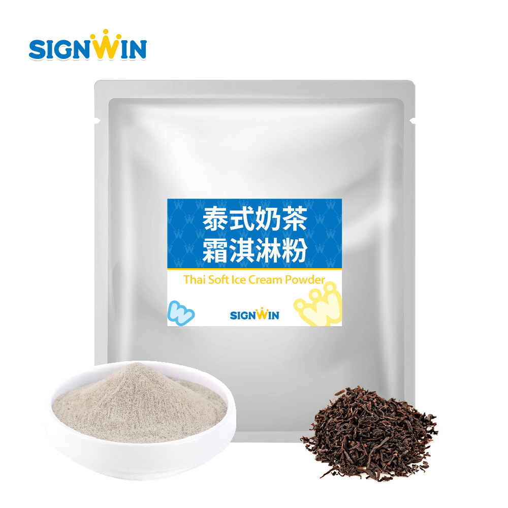 Thai Milk Tea Soft Ice Cream Powder