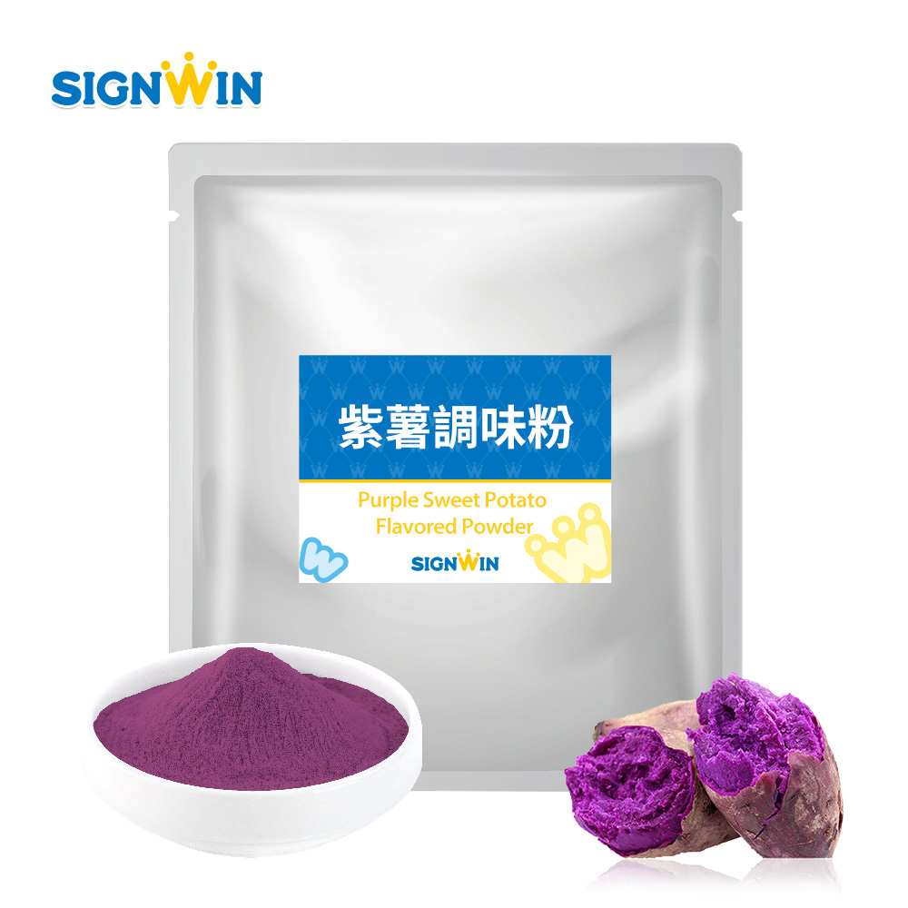 Purple Yam Flavored Powder