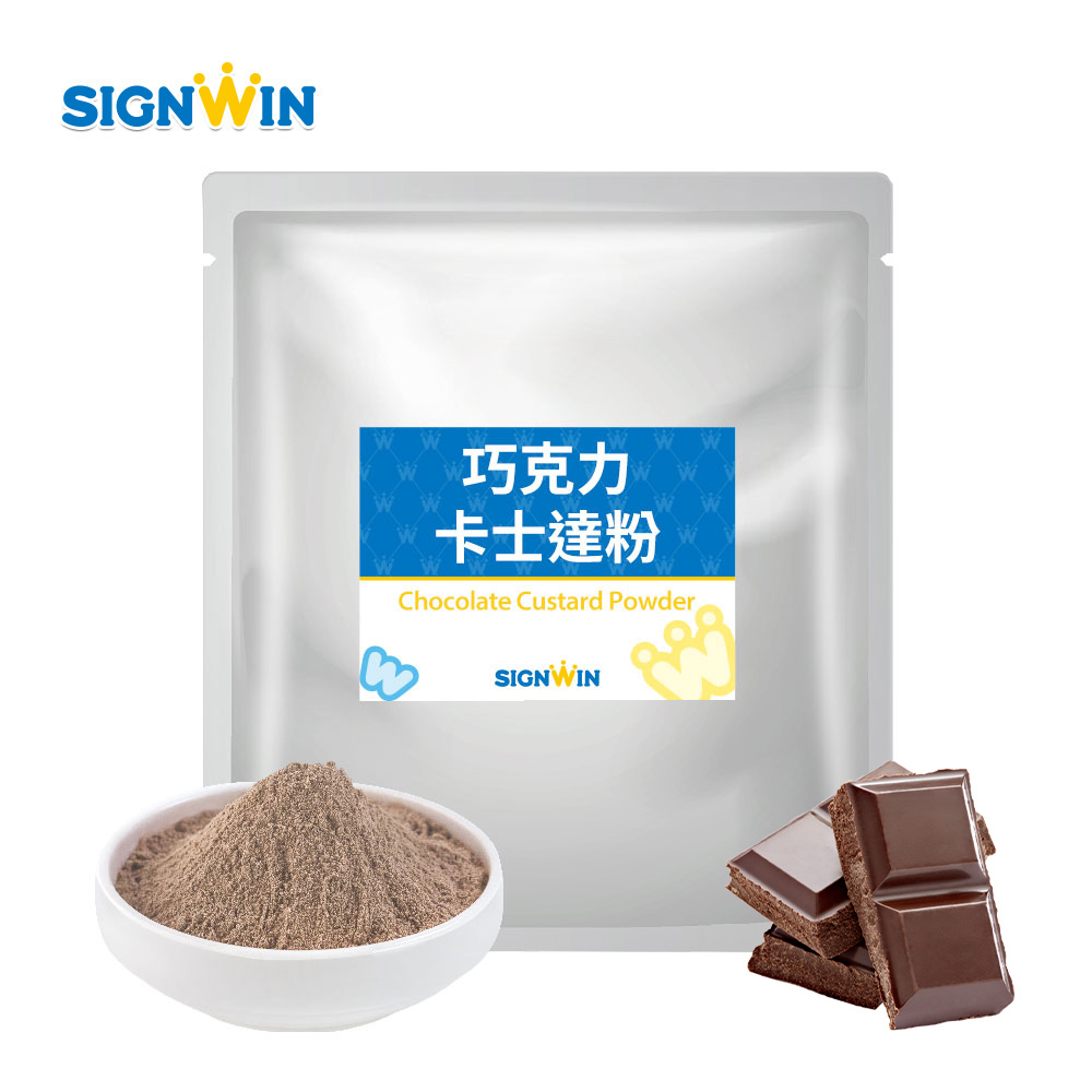 Chocolate Custard Powder
