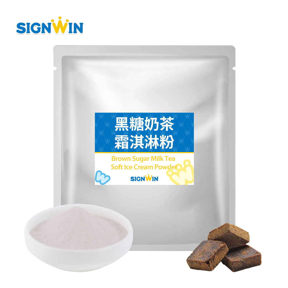 Brown Sugar Milk Tea Soft Ice Cream Powder