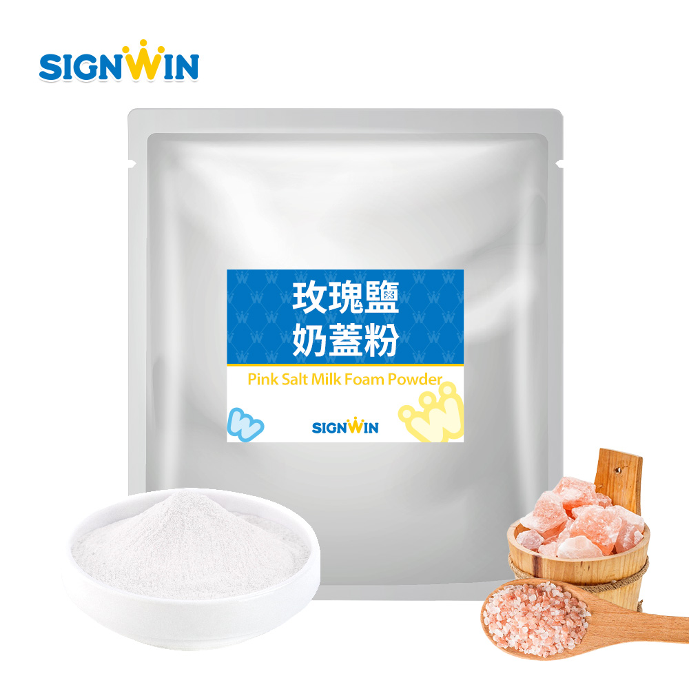 Rose Salt Milk Foam Powder