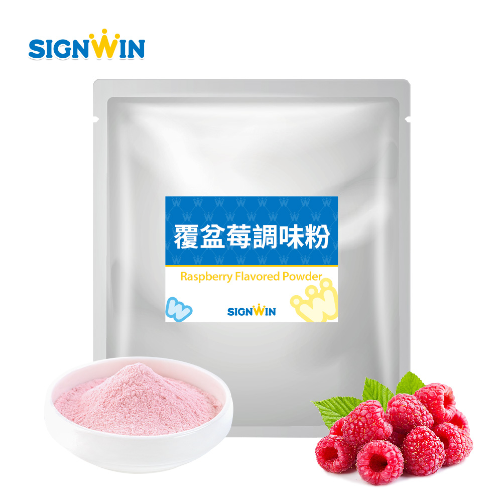 Raspberry Flavored Powder