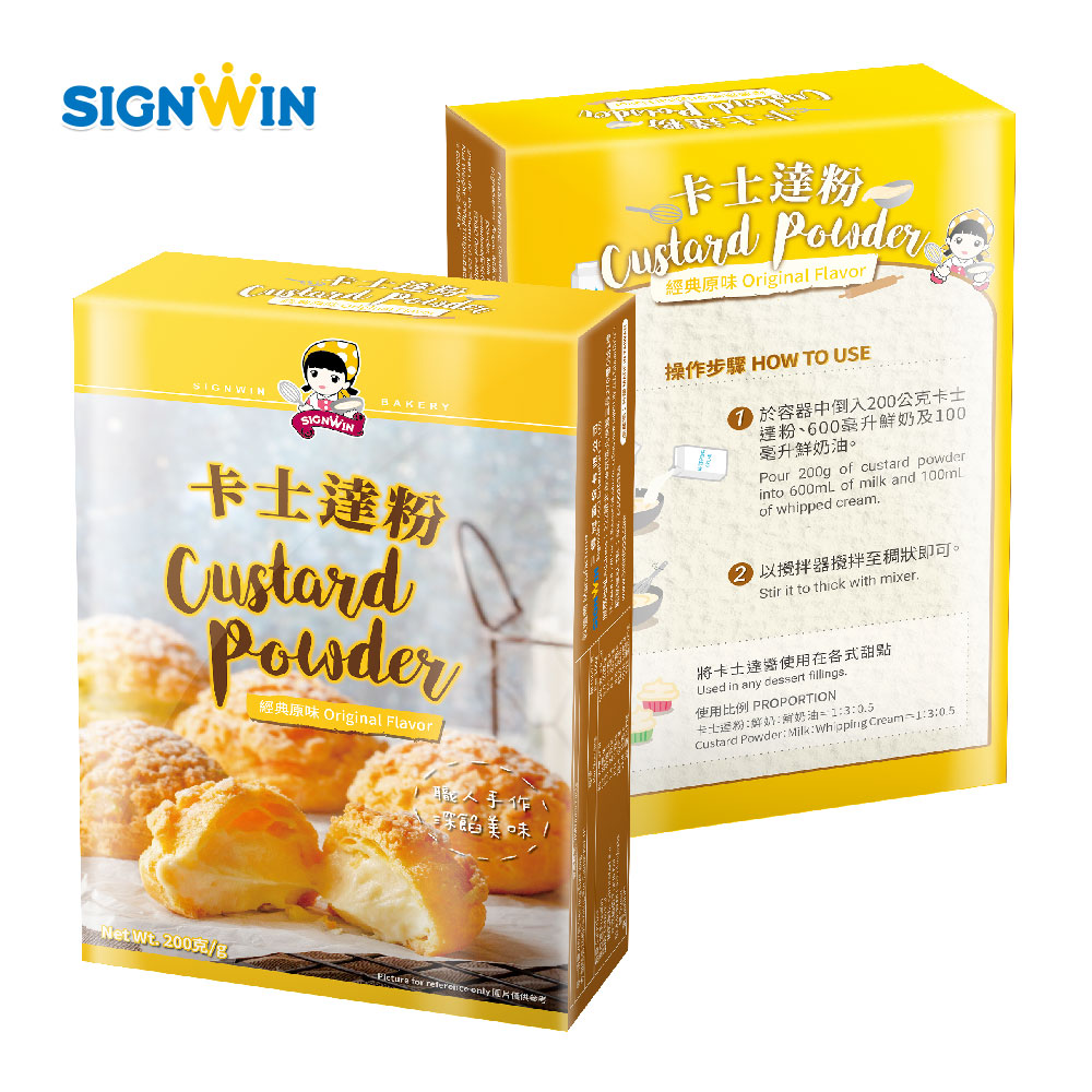 Custard Powder