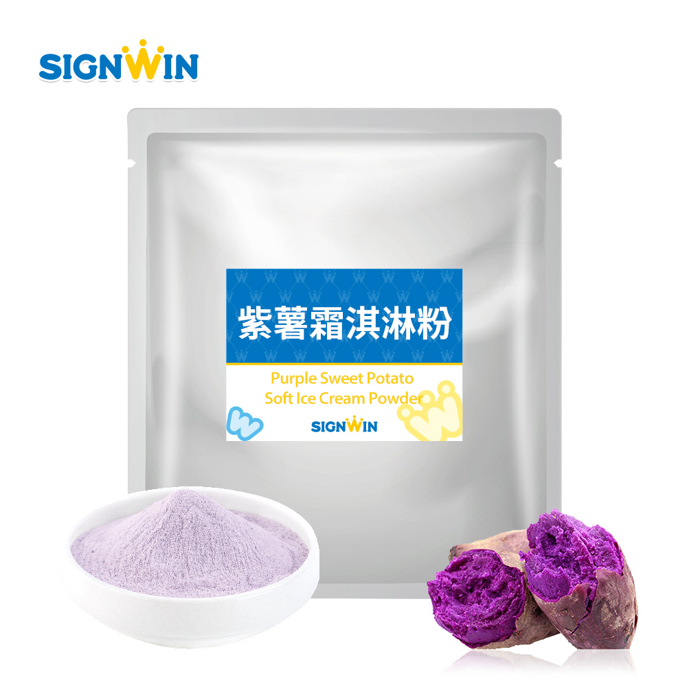 Purple Yam Soft Ice Cream Powder