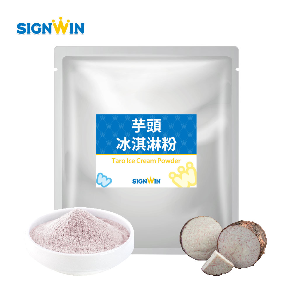 Taro Ice Cream Powder