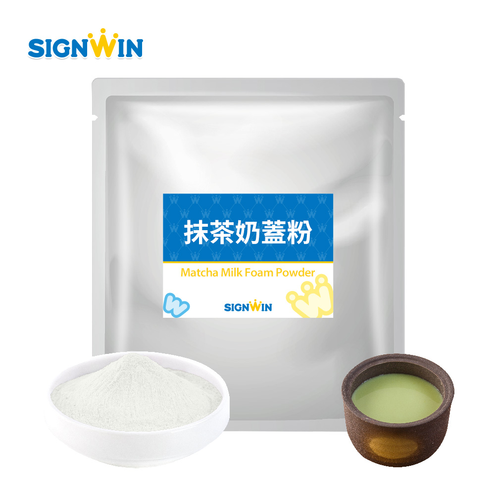 Matcha Milk Foam Powder