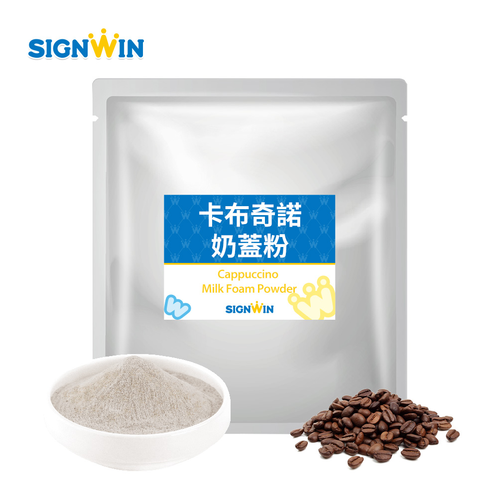 Cappuccino Milk Foam Powder