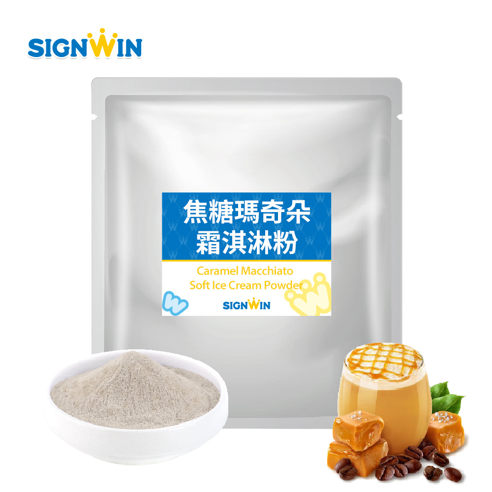 Caramel Macchiato Soft Ice Cream Powder