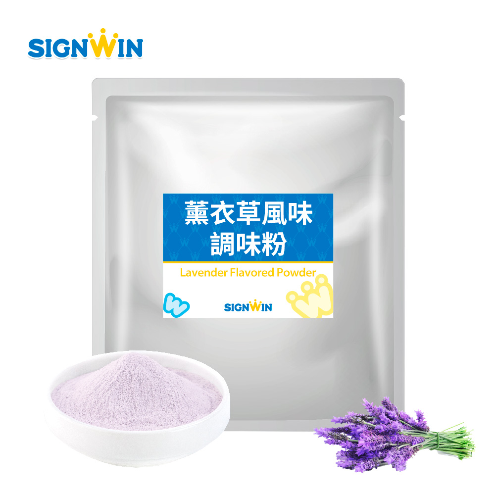 Lavender Flavored Powder